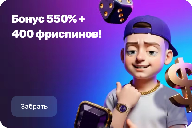 Mobile Banner